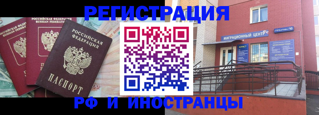 форма 3 в Лузе